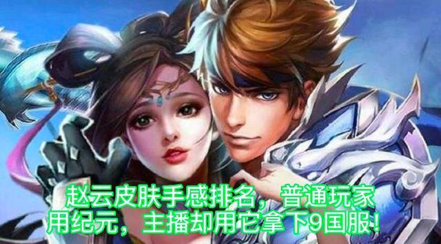  王者荣耀貂攻略，王者 貂蝉攻略-第2张图片-汇壹游戏