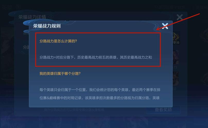 王者荣耀青铜攻略_王者荣耀 青铜-第5张图片-汇壹游戏