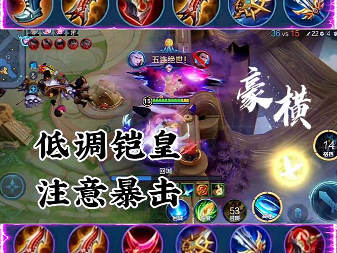  王者荣耀铠怎么出手攻略，王者荣耀铠要怎么玩-第1张图片-汇壹游戏