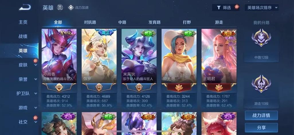 王者荣耀闪光攻略，王者荣耀闪光攻略大全？-第5张图片-汇壹游戏