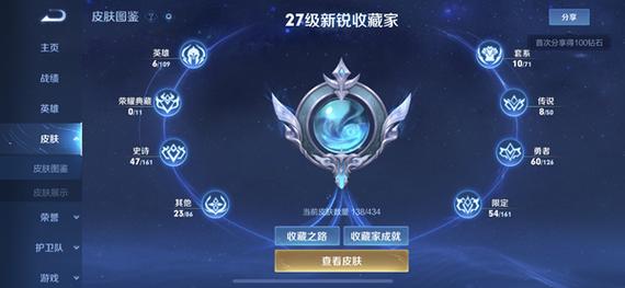 王者荣耀成就对刷攻略,王者荣耀打成就-第4张图片-汇壹游戏 王者荣耀成就对刷攻略,王者荣耀打成就-第4张图片-汇壹游戏