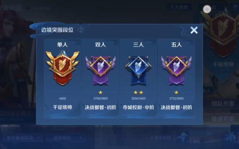王者荣耀获胜攻略_王者荣耀胜利攻略-第5张图片-汇壹游戏 王者荣耀获胜攻略_王者荣耀胜利攻略-第5张图片-汇壹游戏