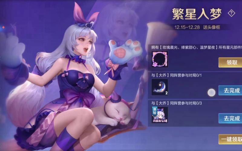 王者荣耀的攻略皮肤_王者荣耀的攻略皮肤怎么获得-第2张图片-汇壹游戏