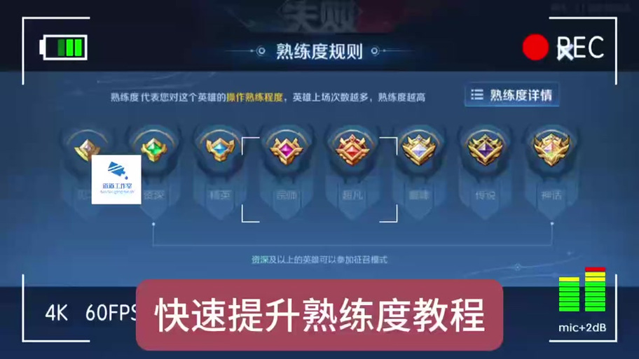 巅峰赛王者荣耀技巧攻略_王者荣耀巅峰赛怎么打才会赢-第4张图片-汇壹游戏 巅峰赛王者荣耀技巧攻略_王者荣耀巅峰赛怎么打才会赢-第4张图片-汇壹游戏