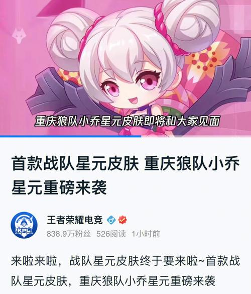  王者荣耀夏天快乐攻略视频，王者荣耀夏天的风-第3张图片-汇壹游戏