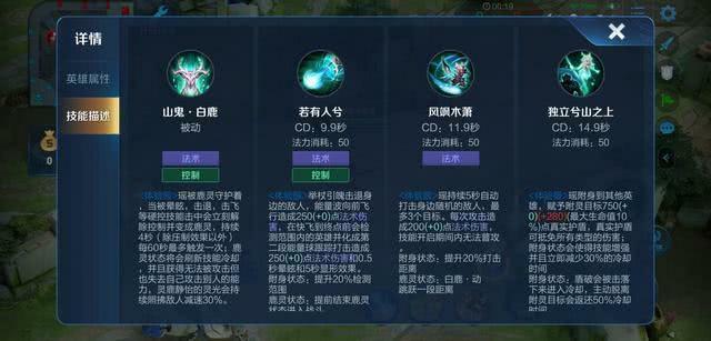 王者荣耀瑶个人攻略表_王者荣耀瑶个人攻略表最新-第2张图片-汇壹游戏 王者荣耀瑶个人攻略表_王者荣耀瑶个人攻略表最新-第2张图片-汇壹游戏
