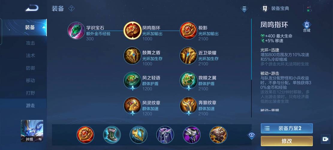 王者荣耀超级小兵出装攻略，王者荣耀超级小兵动漫？-第2张图片-汇壹游戏