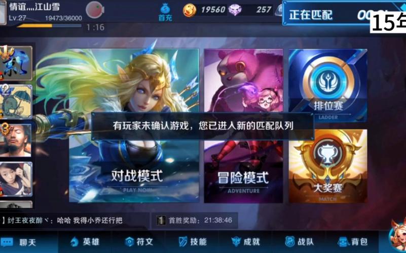  王者荣耀三战士攻略视频，王者荣耀sans-第2张图片-汇壹游戏