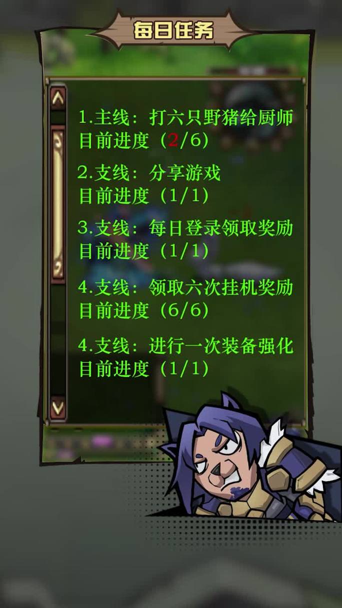 王者荣耀入门攻略攻略，王者荣耀入门玩法？-第3张图片-汇壹游戏