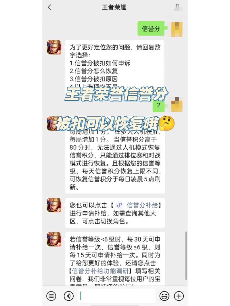 王者荣耀最强五星攻略图_王者五星厉害吗-第4张图片-汇壹游戏 王者荣耀最强五星攻略图_王者五星厉害吗-第4张图片-汇壹游戏