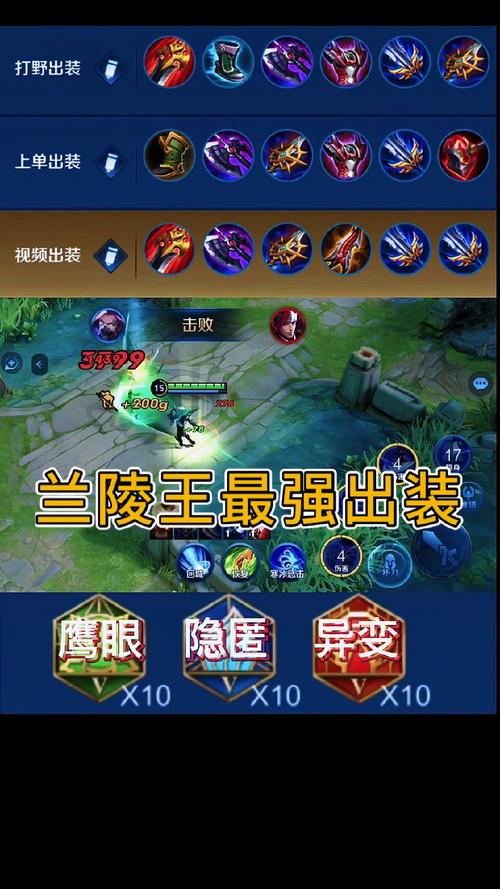 王者荣耀梦泪上分攻略_王者荣耀梦泪什么段位-第1张图片-汇壹游戏
