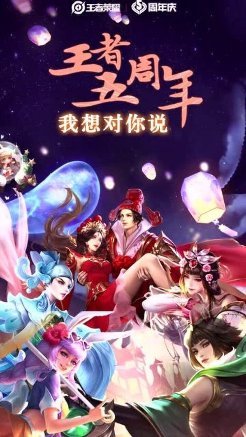王者荣耀预热攻略，王者荣耀预选是什么？-第1张图片-汇壹游戏