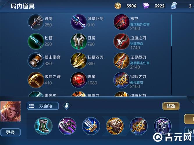 王者荣耀新手入门孙策攻略，王者 孙策怎么玩？-第6张图片-汇壹游戏