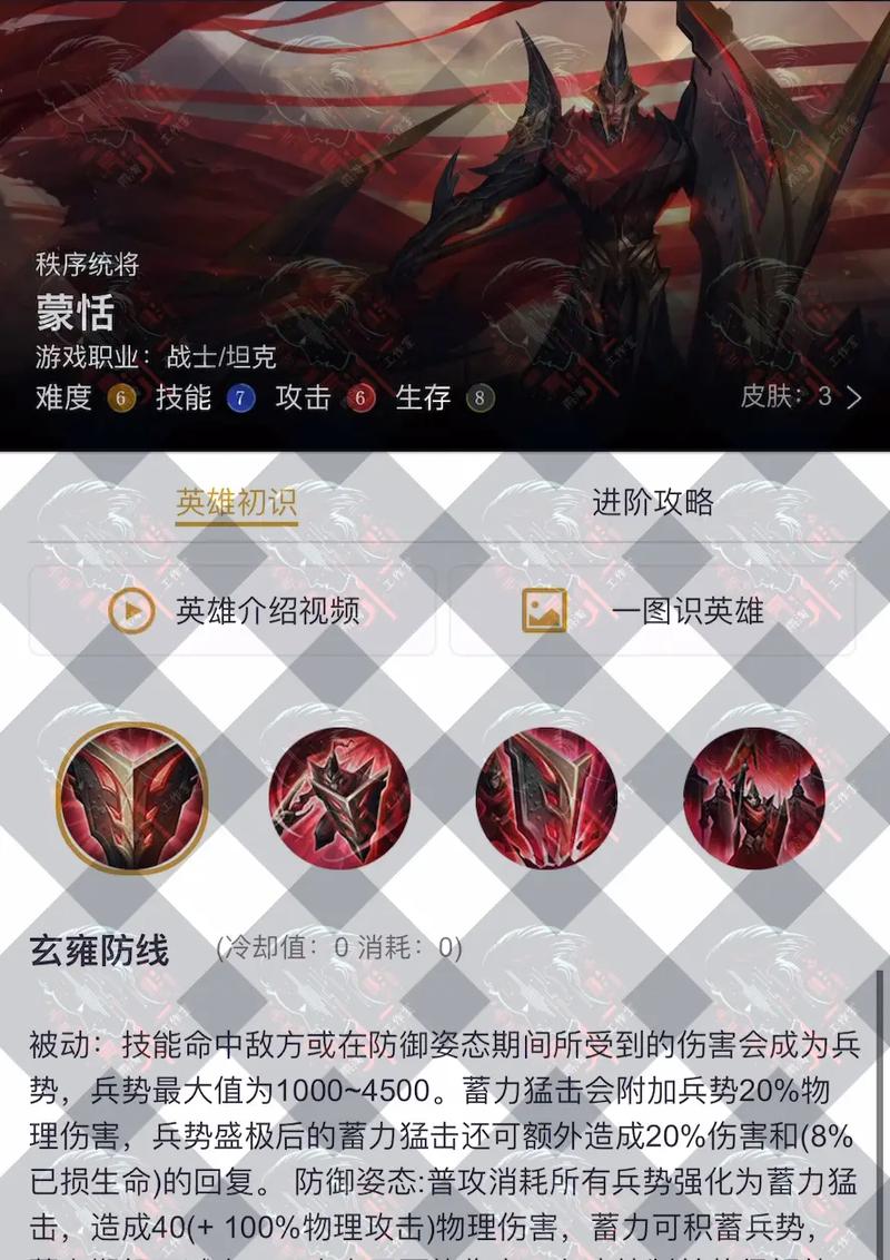 王者荣耀位置攻略_王者荣耀位置图-第3张图片-汇壹游戏