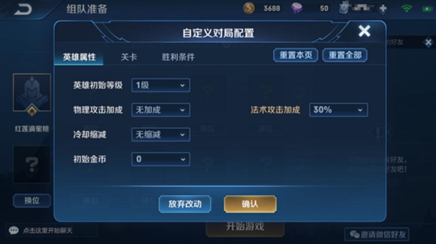 王者荣耀充钱攻略无限火力,王者荣耀无限充点卷软件?-第5张图片-汇壹游戏 王者荣耀充钱攻略无限火力,王者荣耀无限充点卷软件?-第5张图片-汇壹游戏