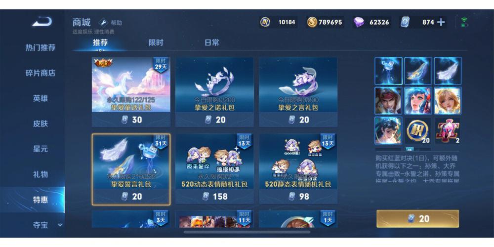  王者荣耀抽三张卡技巧攻略，王者荣耀抽奖怎么样几率才是最大的-第2张图片-汇壹游戏