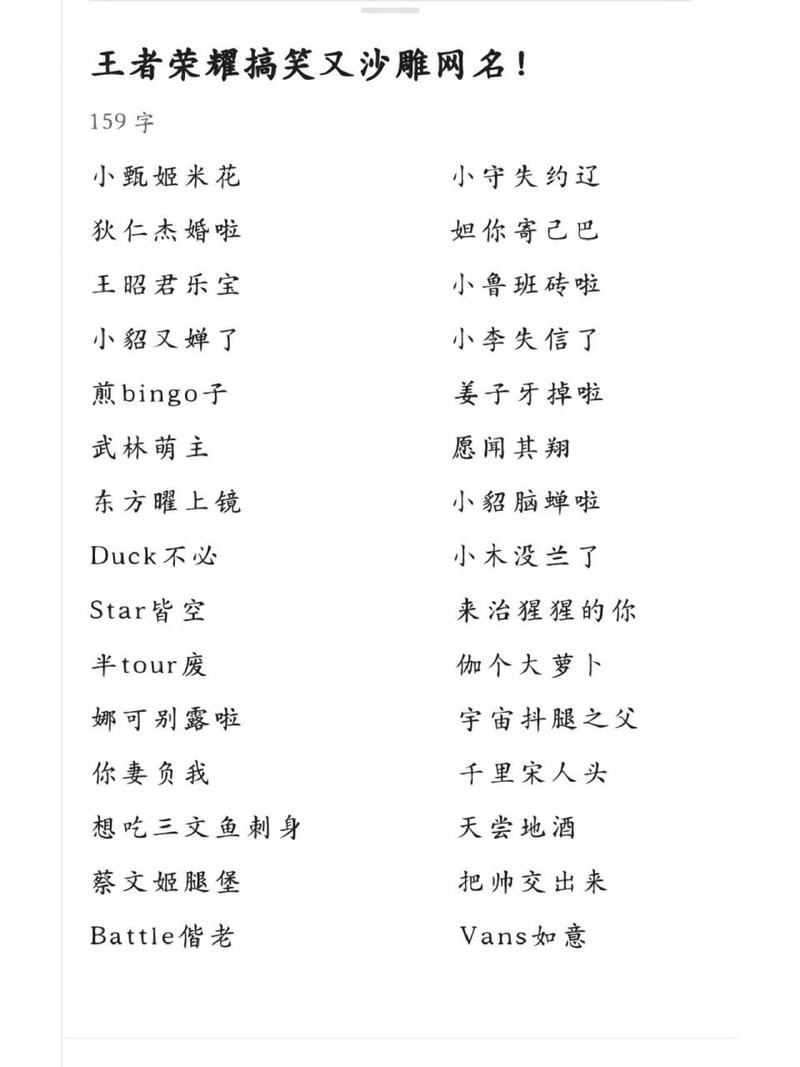 王者荣耀陆小凤技巧攻略，陆小凤战绩？-第2张图片-汇壹游戏