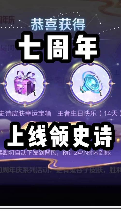 王者荣耀攻略打卡，王者打卡怎么样？-第4张图片-汇壹游戏