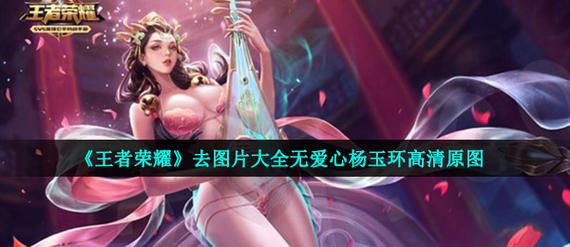 王者荣耀自保攻略视频_王者荣耀自白-第2张图片-汇壹游戏