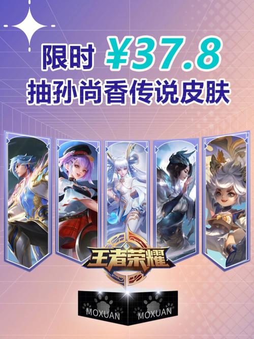  王者荣耀荣耀时刻攻略，王者荣耀王者时刻有什么用-第5张图片-汇壹游戏