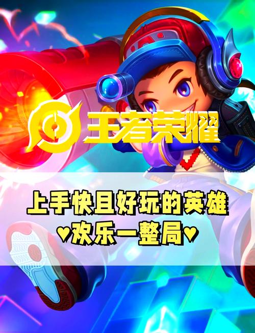 王者荣耀吐血攻略_王者荣耀丝血反杀播报-第3张图片-汇壹游戏