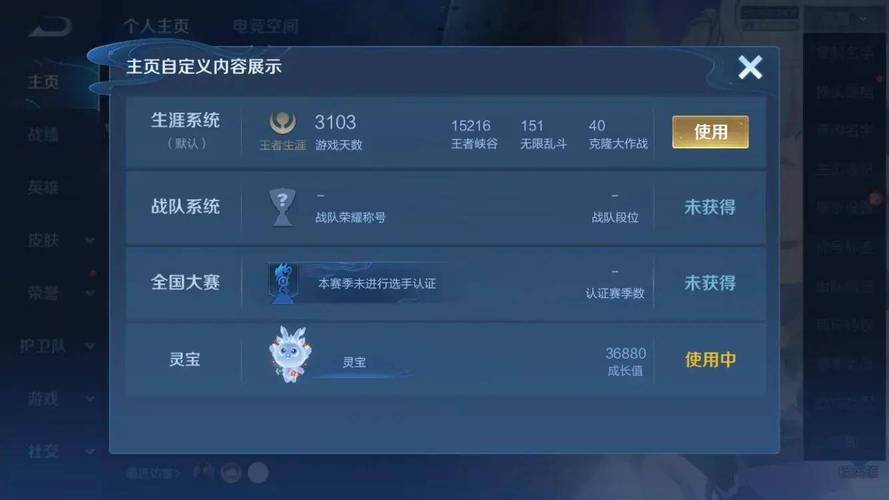 王者荣耀不花钱攻略，王者荣耀 不花钱？-第1张图片-汇壹游戏