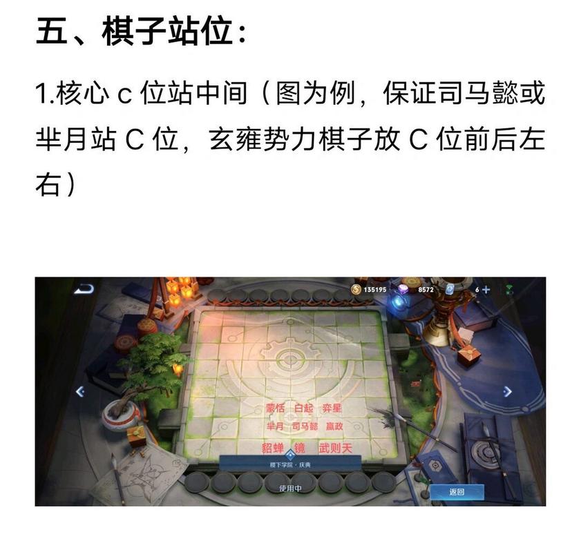 王者荣耀五回合攻略图,王者荣耀5v5攻略-第3张图片-汇壹游戏 王者荣耀五回合攻略图,王者荣耀5v5攻略-第3张图片-汇壹游戏
