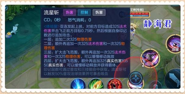  王者荣耀三战士攻略大全，王者荣耀三战士阵容-第2张图片-汇壹游戏