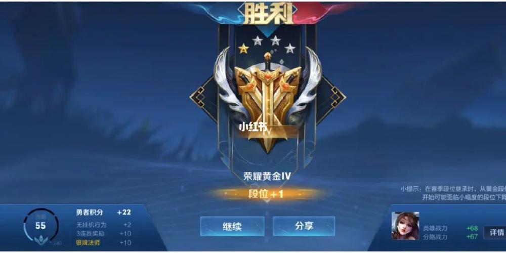 王者荣耀黄金攻略_王者荣耀黄金攻略视频-第4张图片-汇壹游戏