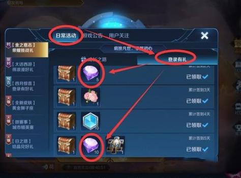 玩王者荣耀上钻石攻略_王者荣耀上钻石技巧-第3张图片-汇壹游戏