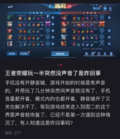 王者荣耀掉线攻略，王者怎么掉线？-第5张图片-汇壹游戏