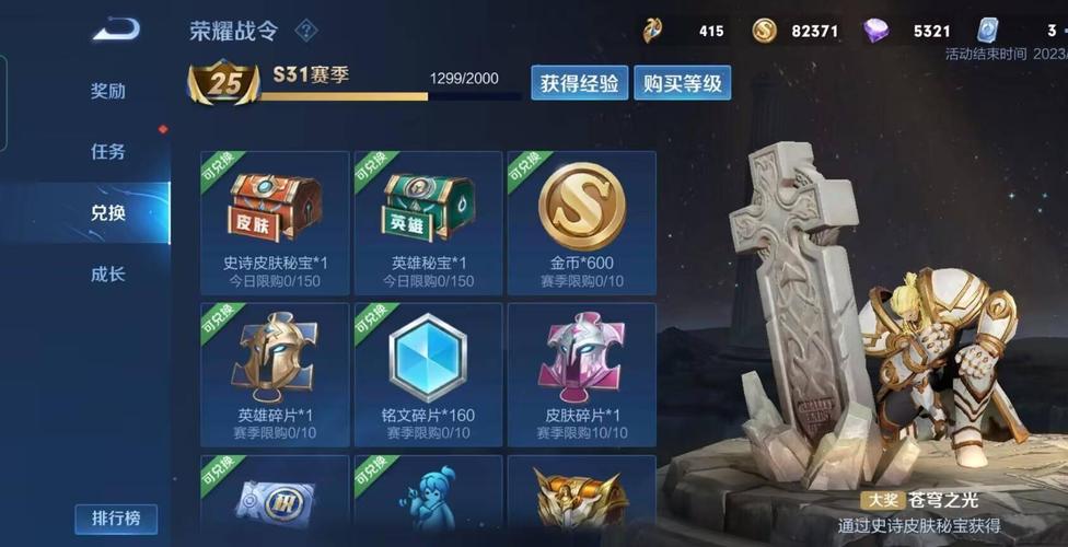 王者荣耀金币收益提升攻略,王者荣耀金币的用法-第2张图片-汇壹游戏 王者荣耀金币收益提升攻略,王者荣耀金币的用法-第2张图片-汇壹游戏