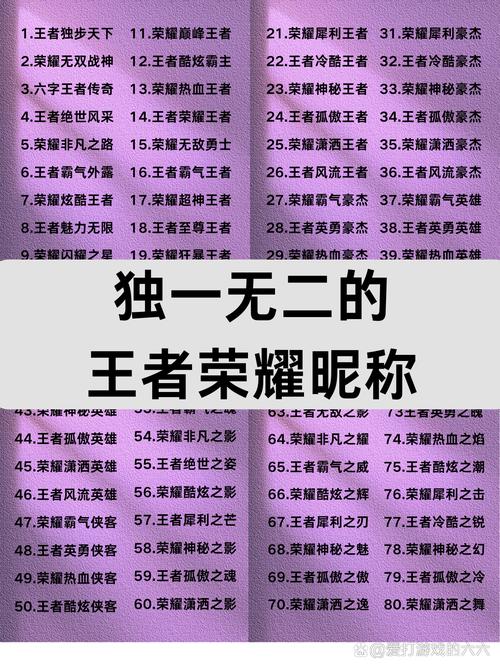 王者荣耀罗刹攻略，王者荣耀罗修？-第5张图片-汇壹游戏