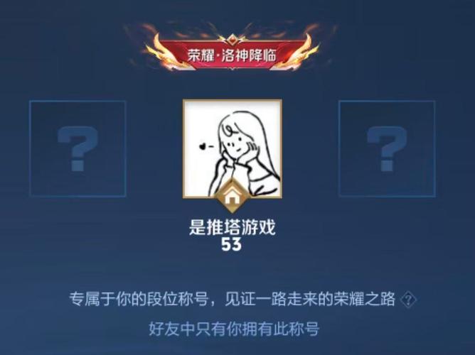 王者荣耀无底洞攻略教学_无底陷坑效果-第2张图片-汇壹游戏 王者荣耀无底洞攻略教学_无底陷坑效果-第2张图片-汇壹游戏