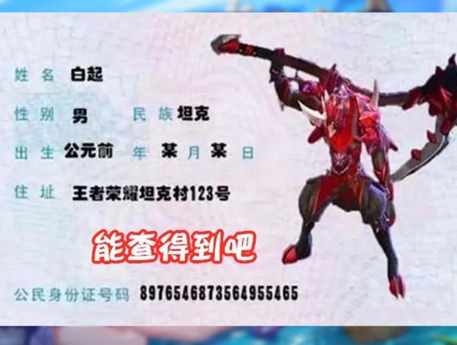 王者荣耀神木旅游攻略_神木游玩好去处-第5张图片-汇壹游戏