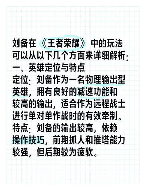 王者荣耀精兵攻略最新_王者荣耀精准攻击小兵-第2张图片-汇壹游戏