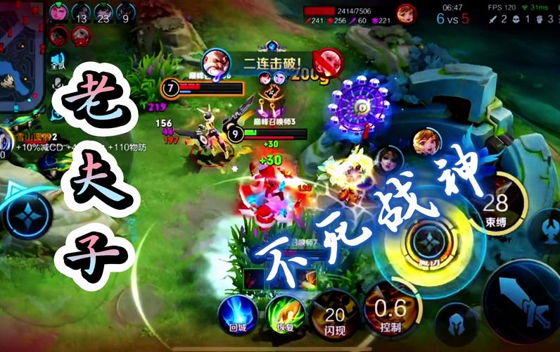 王者荣耀打野逆风发育攻略，打野逆风局怎么发育？-第2张图片-汇壹游戏