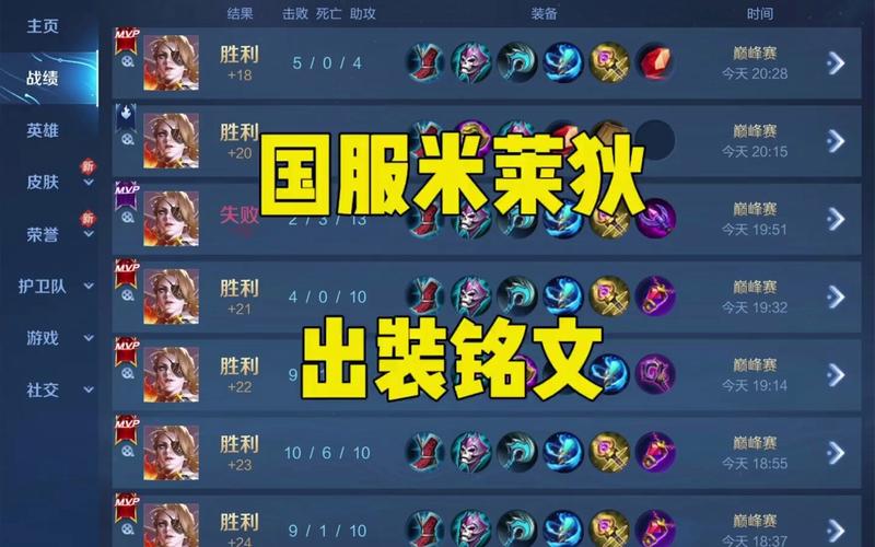 王者荣耀风龙废墟攻略视频,王者荣耀风龙废墟攻略视频大全?-第2张图片-汇壹游戏 王者荣耀风龙废墟攻略视频,王者荣耀风龙废墟攻略视频大全?-第2张图片-汇壹游戏
