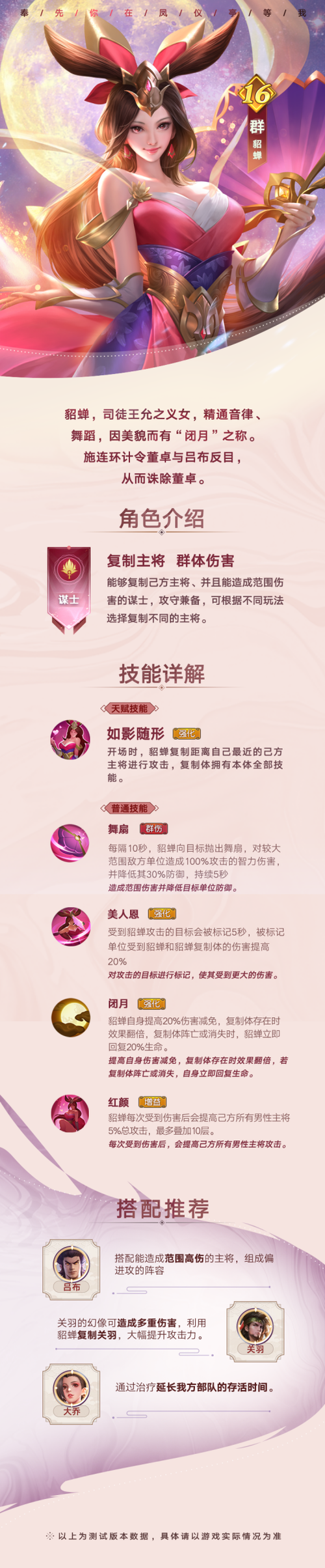 王者荣耀副将攻略_最强王者副将需要提升什么-第4张图片-汇壹游戏 王者荣耀副将攻略_最强王者副将需要提升什么-第4张图片-汇壹游戏