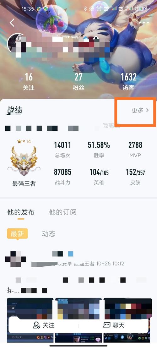 掌上王者荣耀助手攻略技巧_掌上王者荣耀助手叫什么-第3张图片-汇壹游戏