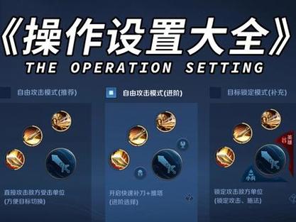 掌上王者荣耀助手攻略技巧_掌上王者荣耀助手叫什么-第5张图片-汇壹游戏