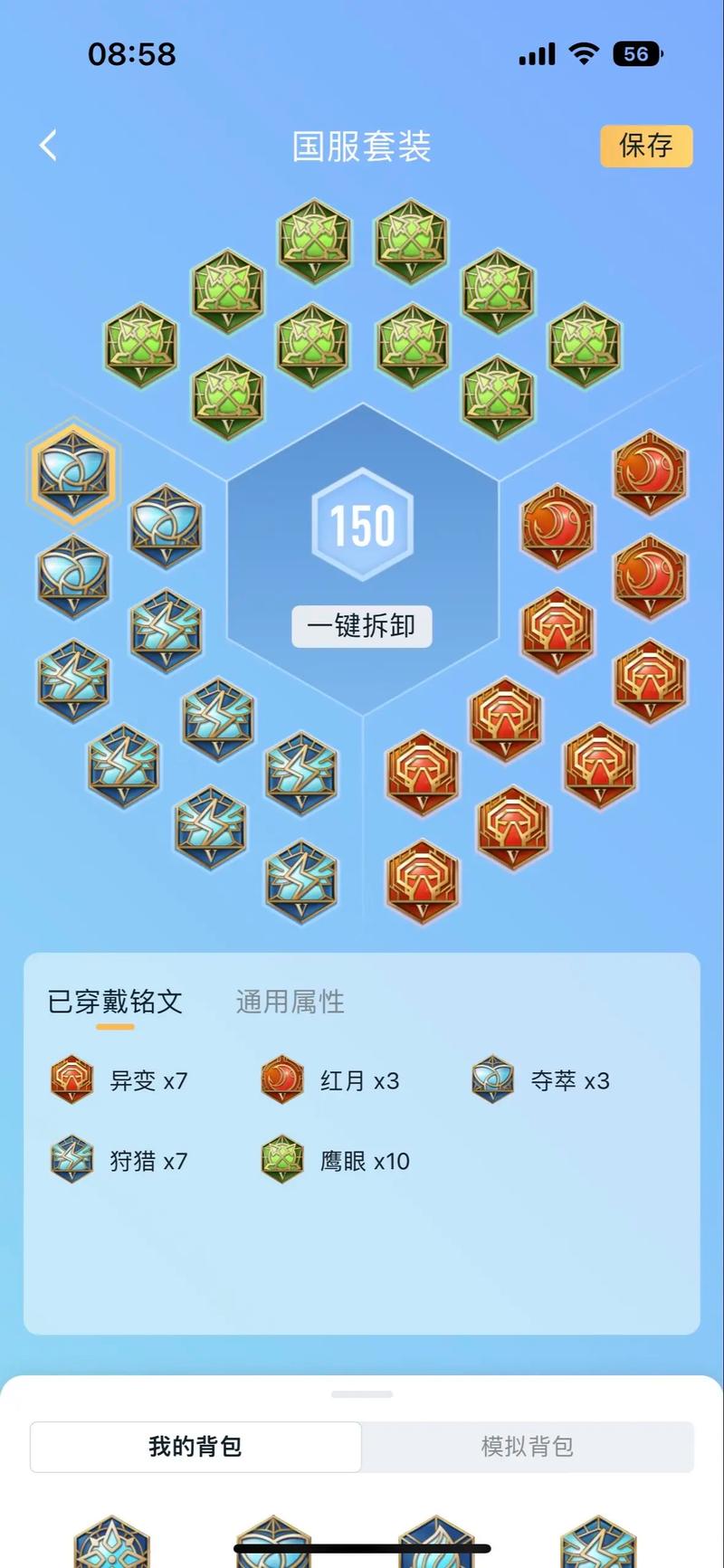  王者荣耀刘备乱杀攻略技巧，王者荣耀刘备怎么打-第5张图片-汇壹游戏