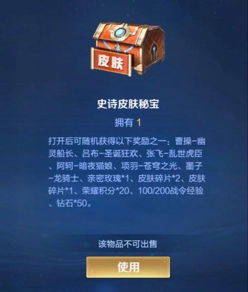 王者荣耀战令限时抽奖攻略，王者荣耀战令限时抽奖攻略大全？-第1张图片-汇壹游戏
