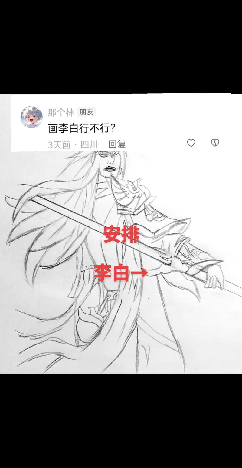 手绘王者荣耀新手攻略视频_王者荣耀新手图解手绘-第2张图片-汇壹游戏 手绘王者荣耀新手攻略视频_王者荣耀新手图解手绘-第2张图片-汇壹游戏