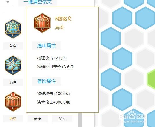 王者荣耀荆轲攻略技巧，王者荣耀荆轲怎么出装伤害比较高？-第5张图片-汇壹游戏