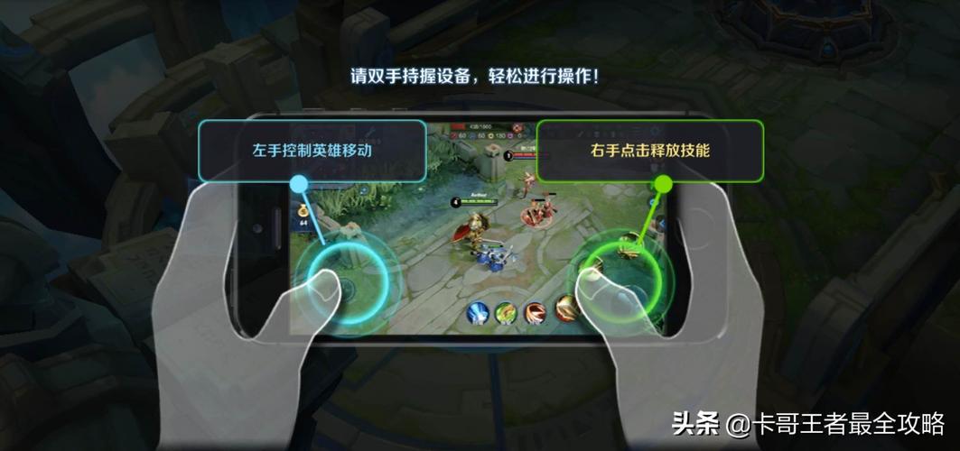 王者荣耀王者各路攻略_王者各路介绍-第5张图片-汇壹游戏 王者荣耀王者各路攻略_王者各路介绍-第5张图片-汇壹游戏