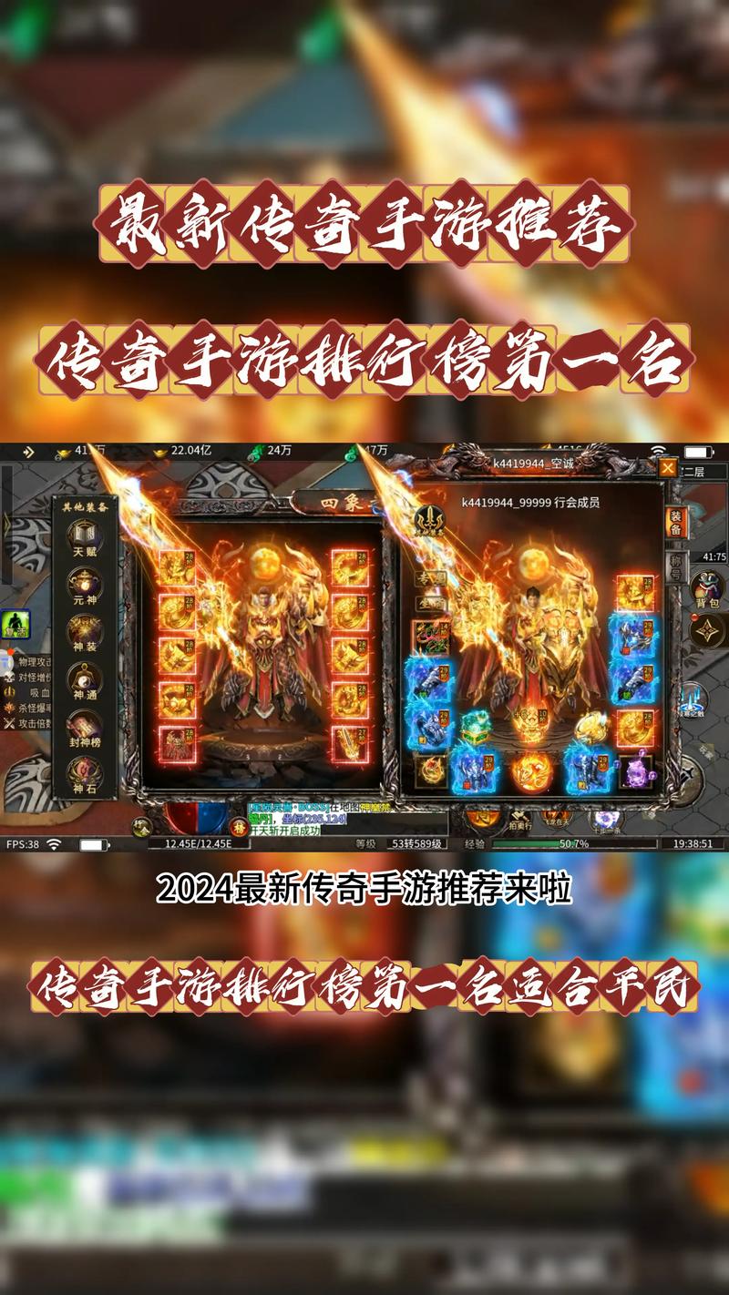  王者荣耀传奇新手教程攻略，王者传奇前期攻略-第3张图片-汇壹游戏