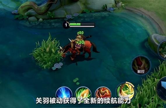 王者荣耀关羽上王者攻略_王者荣耀关羽上王者攻略图-第4张图片-汇壹游戏 王者荣耀关羽上王者攻略_王者荣耀关羽上王者攻略图-第4张图片-汇壹游戏