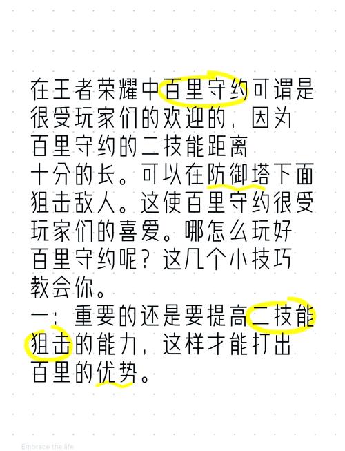 王者荣耀三串一攻略教学_王者3对3-第1张图片-汇壹游戏 王者荣耀三串一攻略教学_王者3对3-第1张图片-汇壹游戏