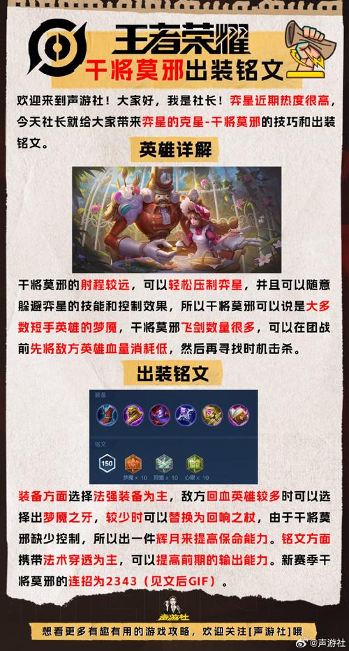 王者荣耀破局攻略视频_王者荣耀破局攻略视频在线观看-第1张图片-汇壹游戏 王者荣耀破局攻略视频_王者荣耀破局攻略视频在线观看-第1张图片-汇壹游戏